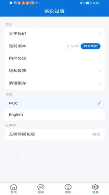 OMF�������°�׿���ͼ3