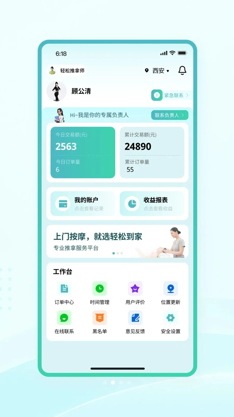 �����̻������°�׿���ͼ1