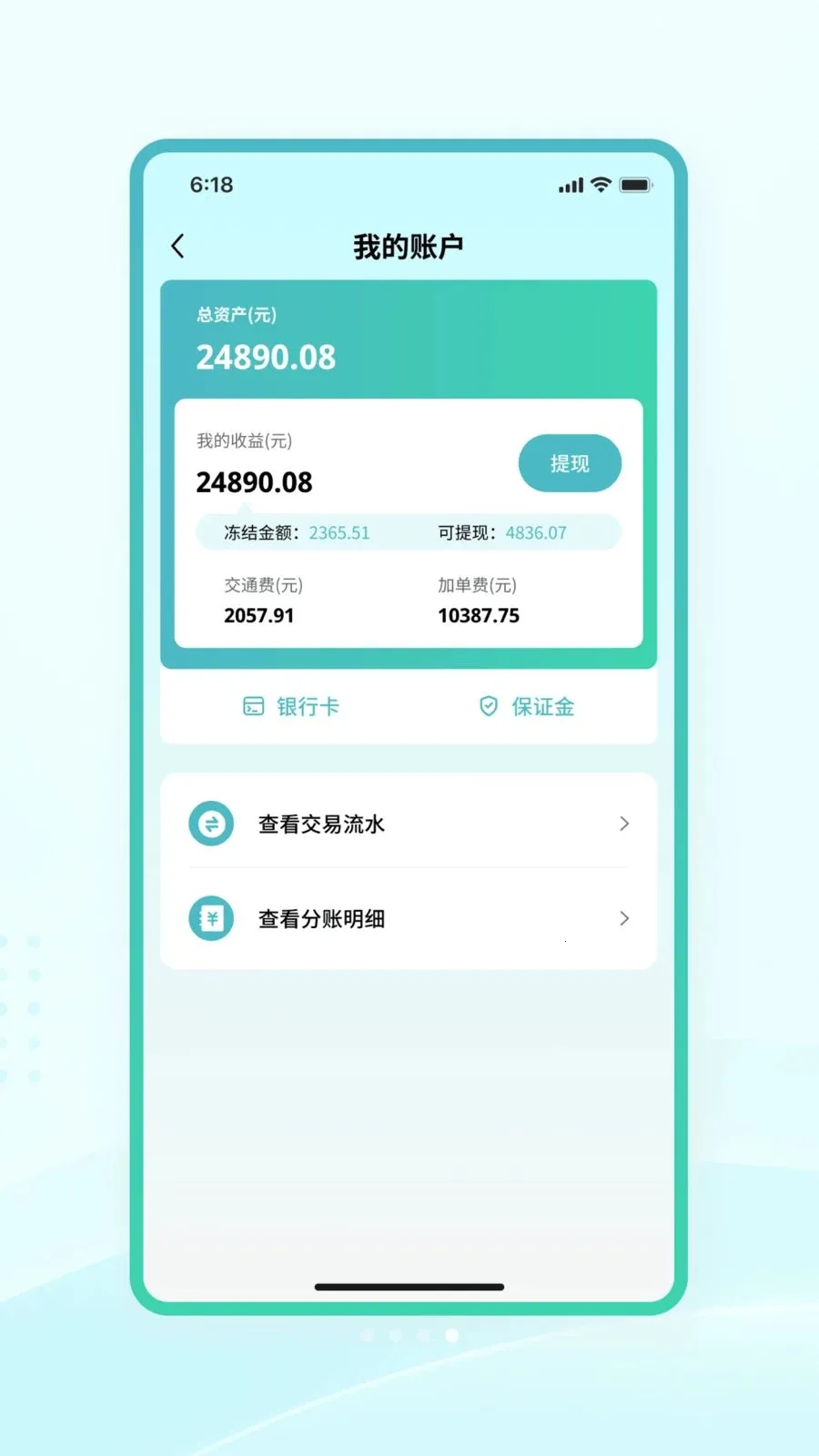 �����̻������°�׿���ͼ3