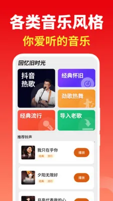 �����ϸ��ȫ�����ֻ���v2.0.01.01 �ֻ����ͼ1