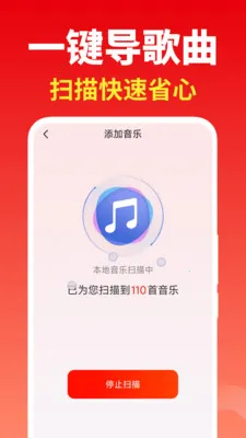 �����ϸ��ȫ�����ֻ���v2.0.01.01 �ֻ����ͼ3