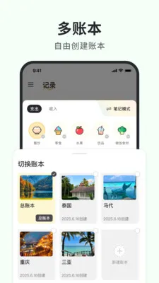 С�ڼ���2026���°汾��ͼ0