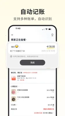 С�ڼ���2026���°汾��ͼ3