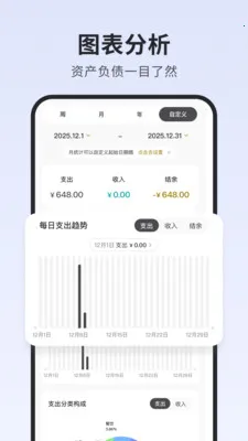 С�ڼ���2026���°汾��ͼ2