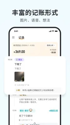 С�ڼ���2026���°汾��ͼ4