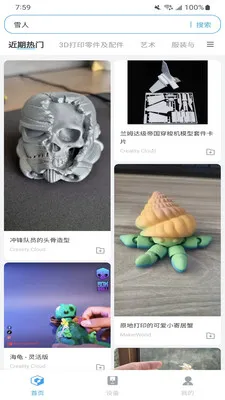 Flash Studio���°�׿��v1.3.3 ��Ѱ��ͼ1