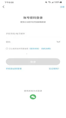Flash Studio���°�׿��v1.3.3 ��Ѱ��ͼ0