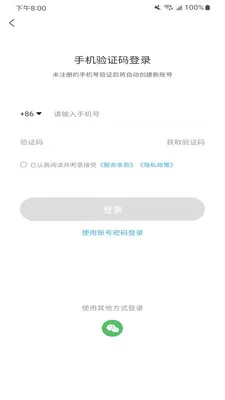 Flash Studio���°�׿��v1.3.3 ��Ѱ��ͼ2