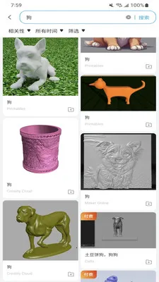 Flash Studio���°�׿��v1.3.3 ��Ѱ��ͼ3