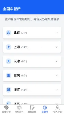 �ݿ��ٹ����������ֻ���v1.0.1 ��Ѱ��ͼ0