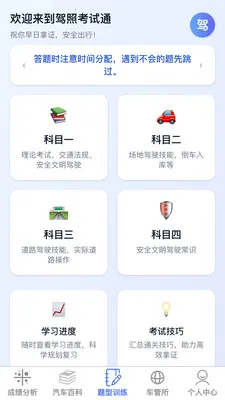 �ݿ��ٹ����������ֻ���v1.0.1 ��Ѱ��ͼ4