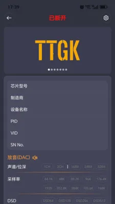 TTGK Station�����ֻ����ͼ2