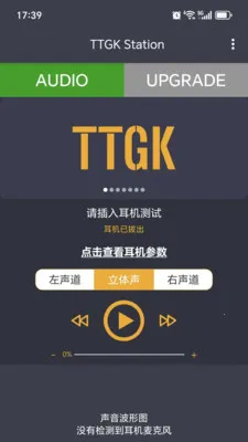 TTGK Station�����ֻ����ͼ3