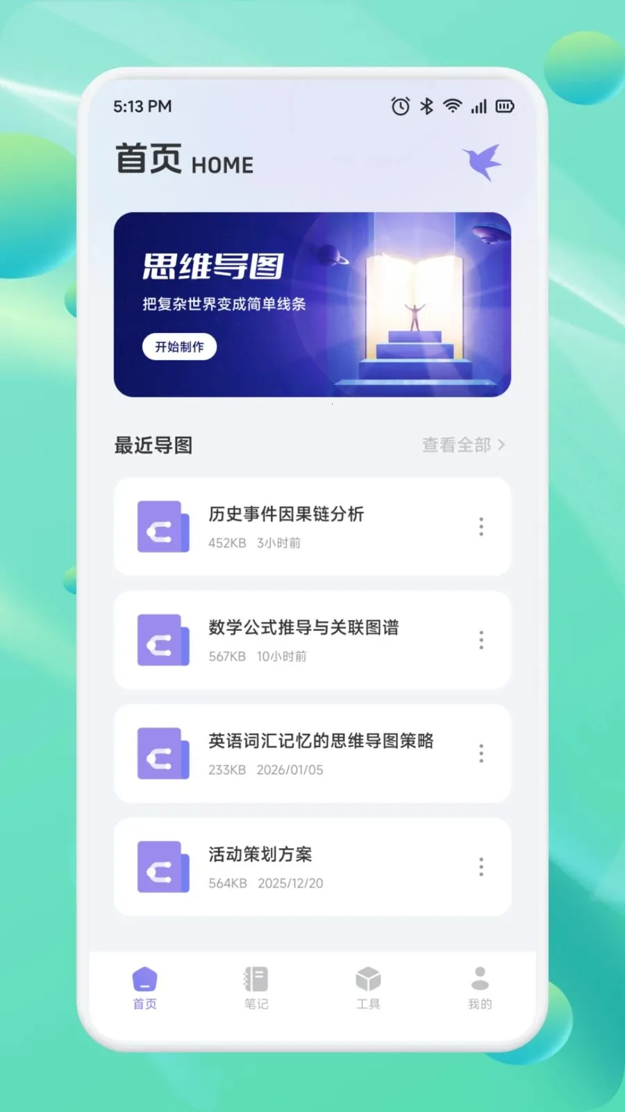 ��Ͳһ��(Ч�ʱʼǹ���)��ͼ0