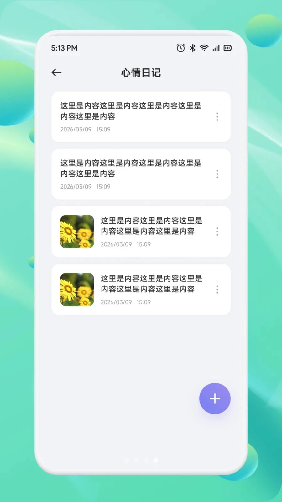 ��Ͳһ��(Ч�ʱʼǹ���)��ͼ4