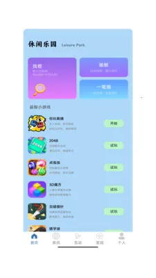 ����һ��(Ȥζ����Ӧ��)��ͼ3