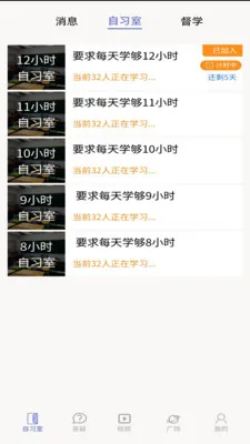 ��ѧ�����°�׿��v1.0.2 ��׿���ͼ2