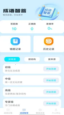 �Ǵ���������ֻ���v1.0.1 ��׿���ͼ0