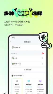 ������ˣ(Ȥζ���ƽ̨)v1.0.4 ��Ѱ��ͼ0