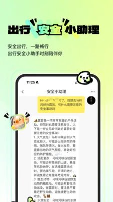 ������ˣ(Ȥζ���ƽ̨)v1.0.4 ��Ѱ��ͼ1