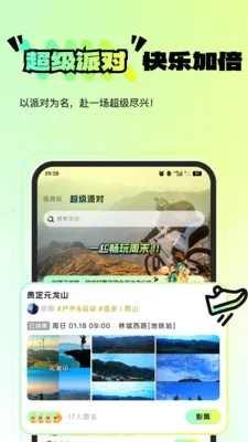 ������ˣ(Ȥζ���ƽ̨)v1.0.4 ��Ѱ��ͼ2