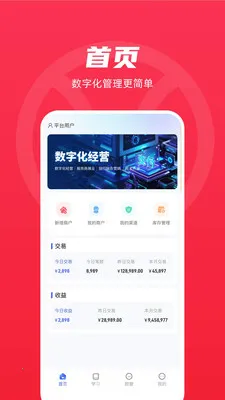 �̾���2026���°汾��ͼ2