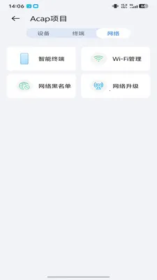 ICampus2026�ٷ����°汾��ͼ0