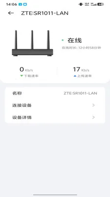 ICampus2026�ٷ����°汾��ͼ2