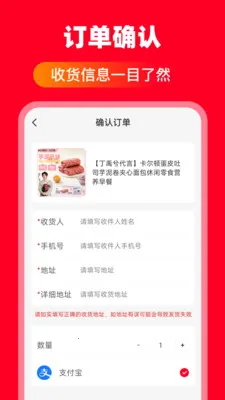 ����С��Ʒ��Դ����(ʡǮ����ƽ̨)��ͼ0