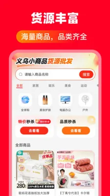 ����С��Ʒ��Դ����(ʡǮ����ƽ̨)��ͼ2