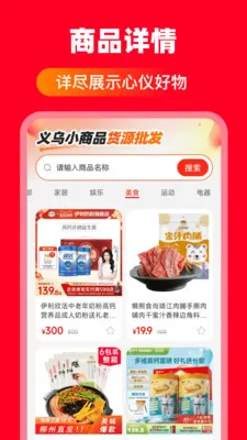 ����С��Ʒ��Դ����(ʡǮ����ƽ̨)��ͼ1