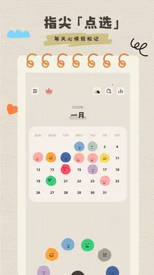 �����ռ���ʼ����°�׿���ͼ0