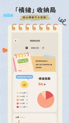 �����ռ���ʼ����°�׿���ͼ1