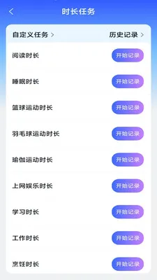 ����ʱ���ܼ�(Ӧ�ù�������)��ͼ2