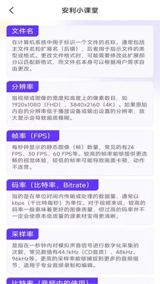 ����ʱ���ܼ�(Ӧ�ù�������)��ͼ1