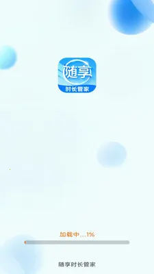 ����ʱ���ܼ�(Ӧ�ù�������)��ͼ0