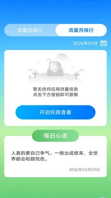 ����ʱ���ܼ�(Ӧ�ù�������)��ͼ3