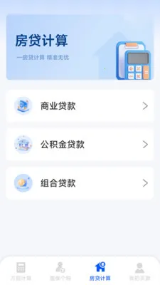 ����רҵ������(�๦�ܼ�����)��ͼ2