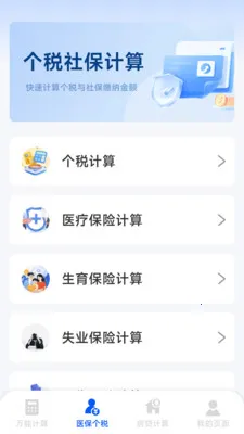 ����רҵ������(�๦�ܼ�����)��ͼ3