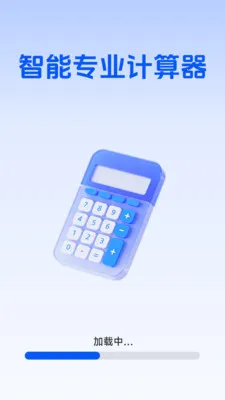 ����רҵ������(�๦�ܼ�����)��ͼ1