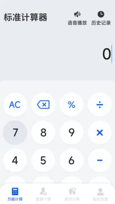 ����רҵ������(�๦�ܼ�����)��ͼ0