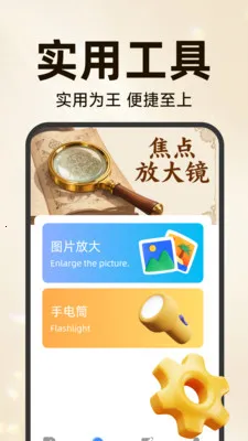 �ֻ��ƶ�Զ�̿���(��ذ���ƽ̨)v3.5.7.6 �ֻ����ͼ1