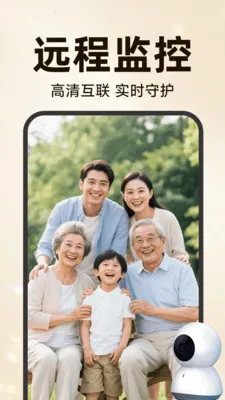 �ֻ��ƶ�Զ�̿���(��ذ���ƽ̨)v3.5.7.6 �ֻ����ͼ0