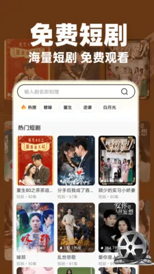 ��Ѷ̾�ȫ������(�̾�ۿ�ƽ̨)��ͼ0