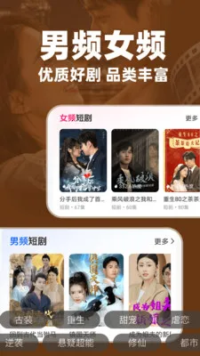 ��Ѷ̾�ȫ������(�̾�ۿ�ƽ̨)��ͼ2