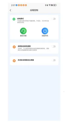 ׿������(WiFi���ܿ���)��ͼ0