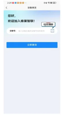 ׿������(WiFi���ܿ���)��ͼ2