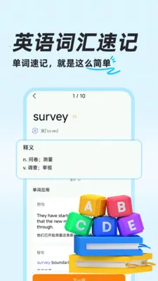 ��ҵ�������2026���°汾v1.0.8 ��׿���ͼ0