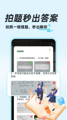 ��ҵ�������2026���°汾v1.0.8 ��׿���ͼ3