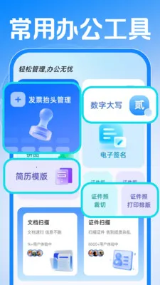 Сʱ���ǹ����������ֻ����ͼ1